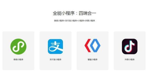 PHP开发微信小程序教程：提高网站SEO优化与功能集成