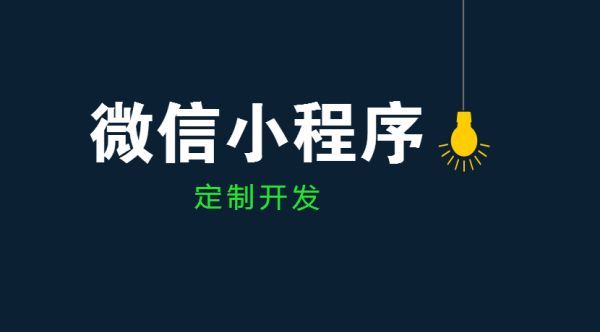 萤火小程序：点亮夜空的数字工具