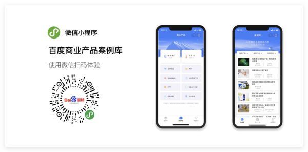 合肥全国前十名小程序开发公司介绍