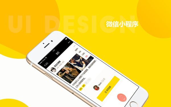 广州微信小程序定制公司的重要性与发展