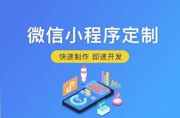 原生小程序开发与应用解析